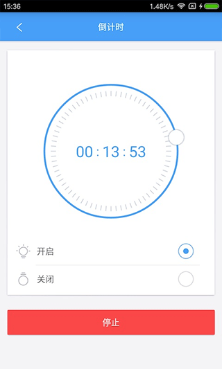 欧普智慧灯光app官方版截图2