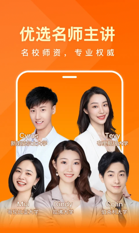 一点英语app截图5