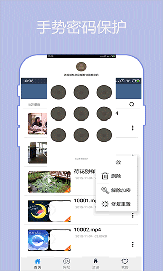 先锋音影截图3