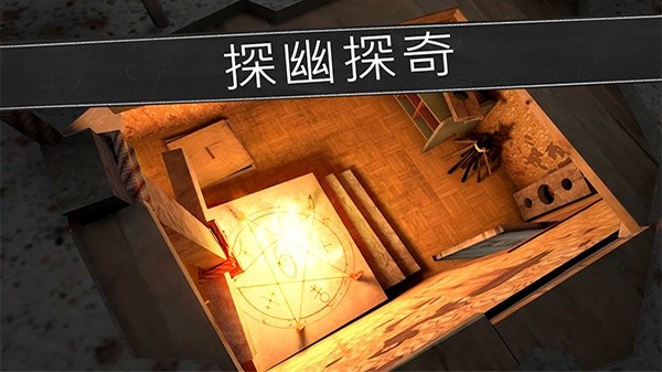鬼修女1.1.5版截图1