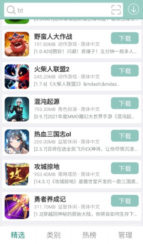 游改尚官方app