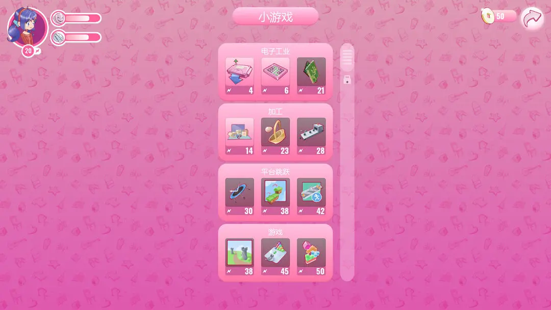 米塔手游截图2