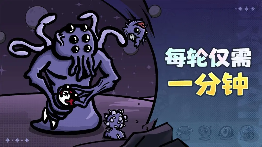 土豆兄弟联机版截图3