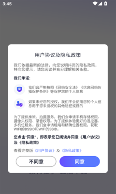 抖页素材软件截图4