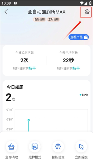 小佩宠物app官网版