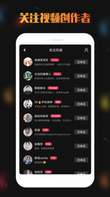 免费视频去水印宝app 4.0.2手机版截图2