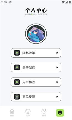 极简音效大师手机版截图3