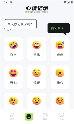 极简音效大师手机版