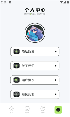 极简音效大师手机版