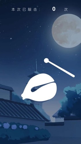 边听来电最新版截图3