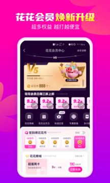 花小猪司机端app