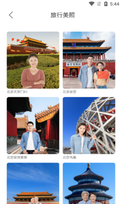 靓颜相机安装最新版截图2