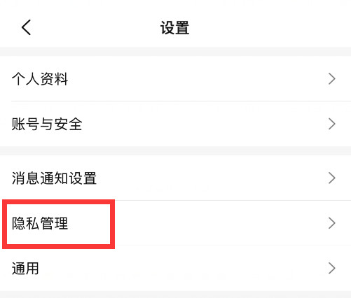 大众点评怎么关闭分析相册内容的功能