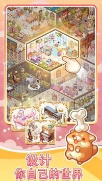 可爱拼图(Kawaii Puzzle)截图2