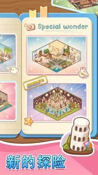 可爱拼图(Kawaii Puzzle)截图1