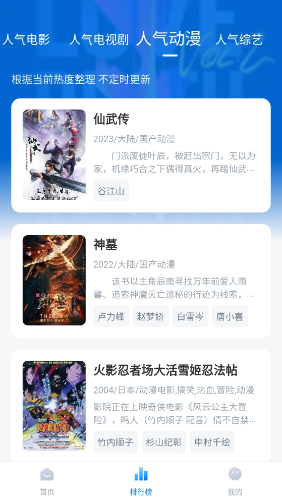 一刻剧场免费追剧安装最新版截图6