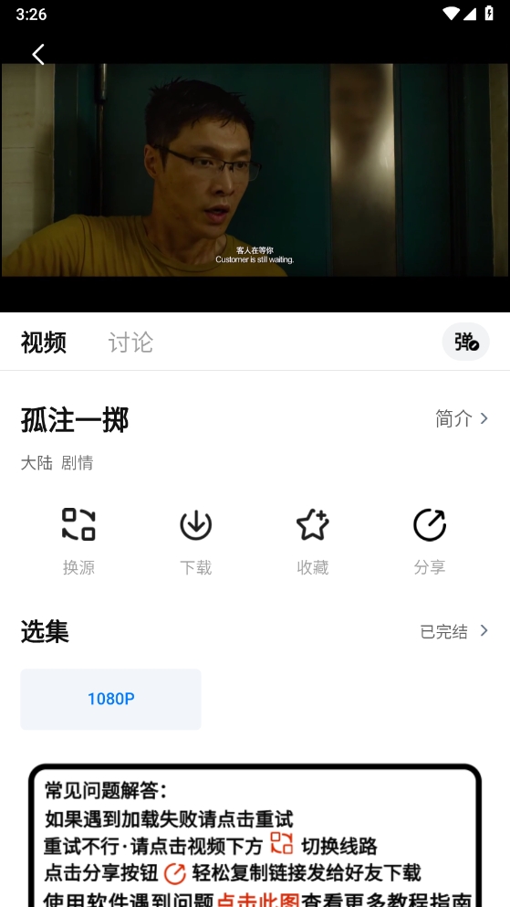 一刻剧场免费追剧安装最新版