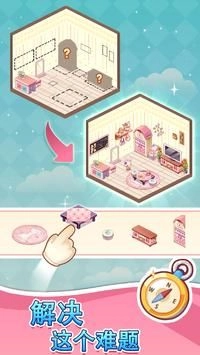 可爱拼图(Kawaii Puzzle)截图3