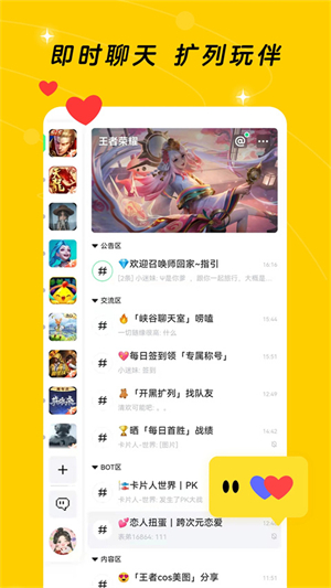 闪现一下app官网截图1