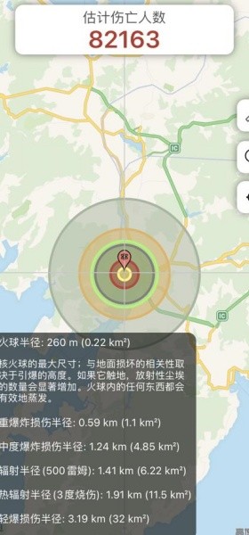 核弹模拟器中文版截图2