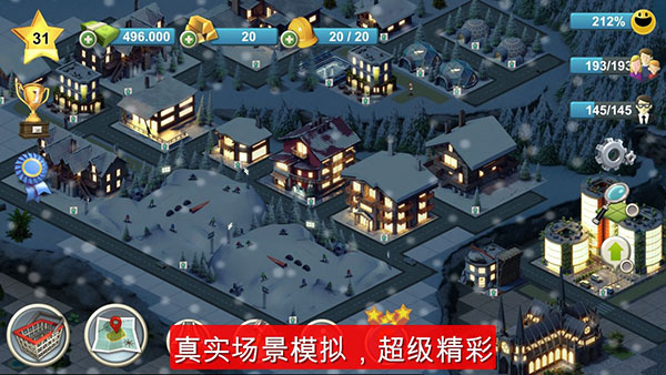 城市岛屿4中文版(City Island 4: Sim Town Tycoon)截图5