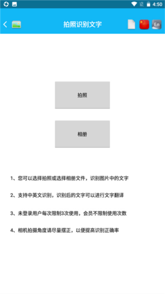 录音啦app截图5