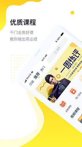 河马学堂app截图1