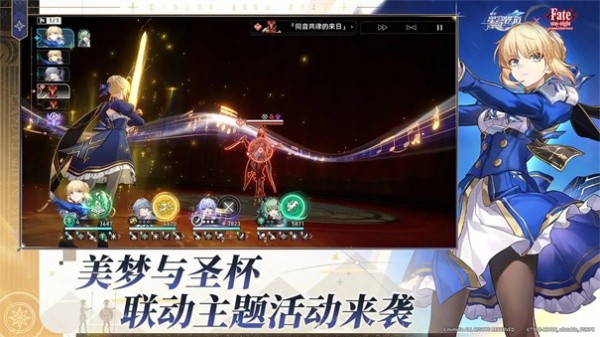 云星穹铁道截图2
