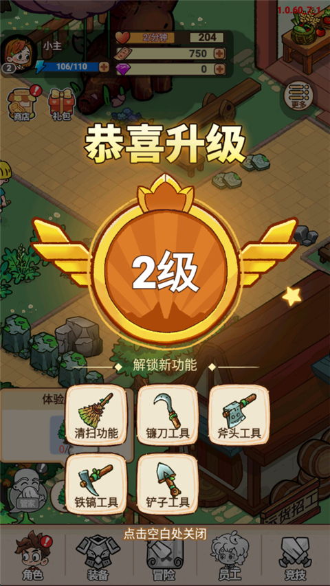 史小坑的爆笑生活1
