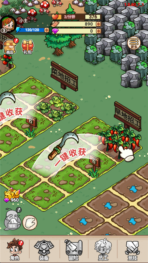 史小坑的爆笑生活1