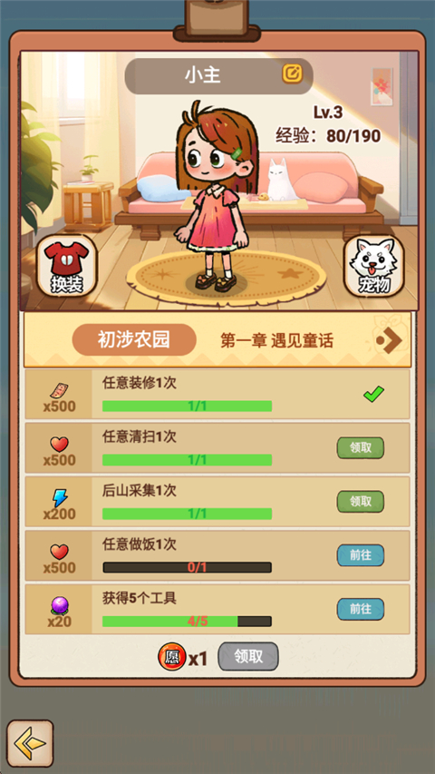 史小坑的爆笑生活1