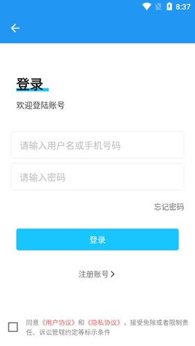 520游戏app截图3