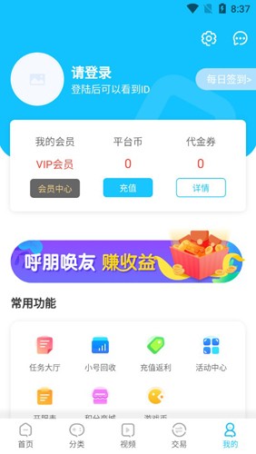 520游戏app截图4