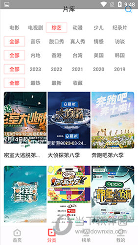 风信追剧2026官方最新版