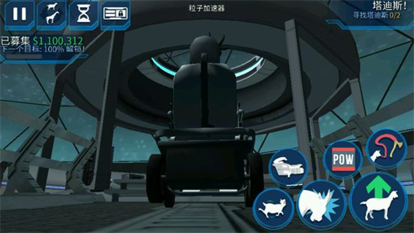 山羊模拟器太空版