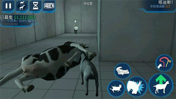 山羊模拟器太空版
