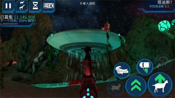 山羊模拟器太空版