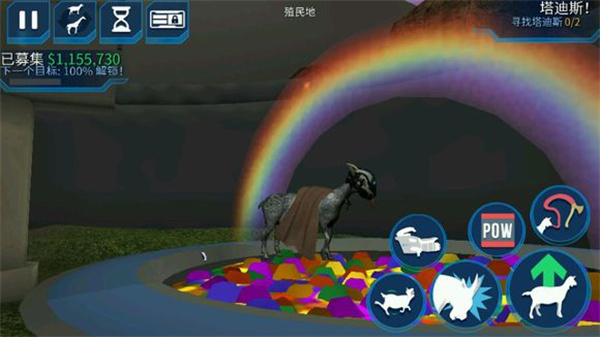 山羊模拟器太空版