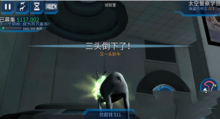 山羊模拟器太空版