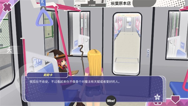 少女都市旧版截图1