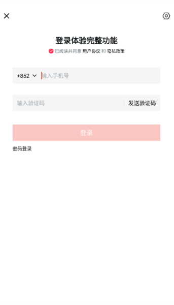 西瓜视频谷歌市场版