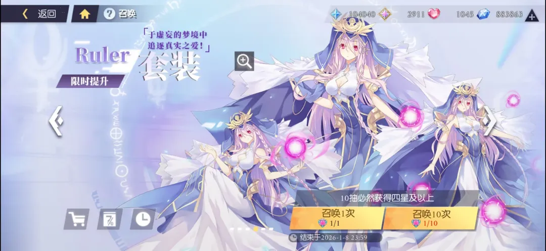 约会大作战