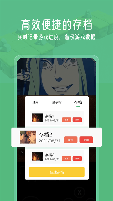 小马模拟器中文版截图2