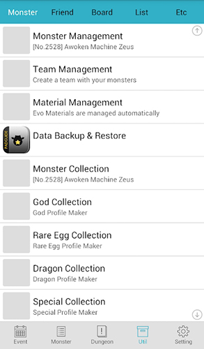 PadGuide app截图1