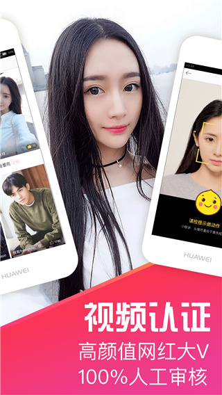 十点聊天app截图2