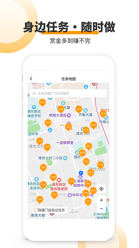 爱零工App截图4