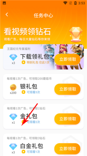 蘑菇云手机版