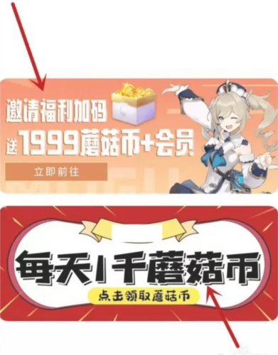 蘑菇云手机版