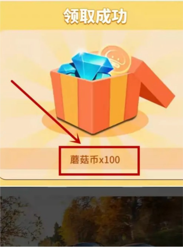 蘑菇云手机版