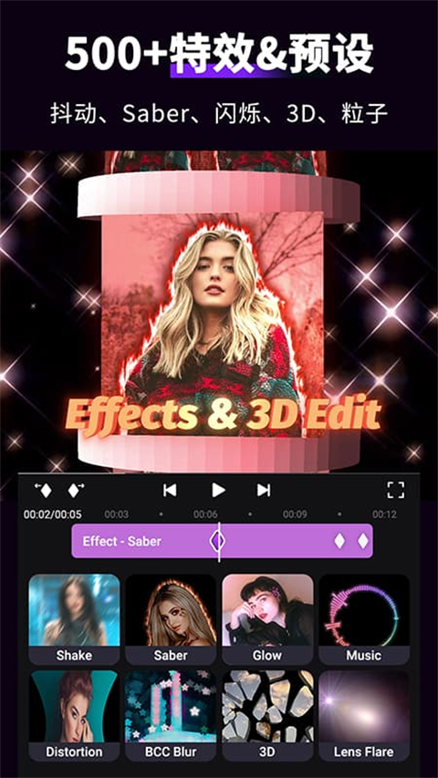 MotionNinja特效视频app截图5